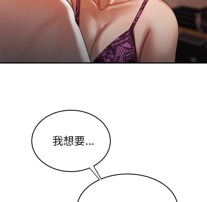 41P - 绝命陷阱