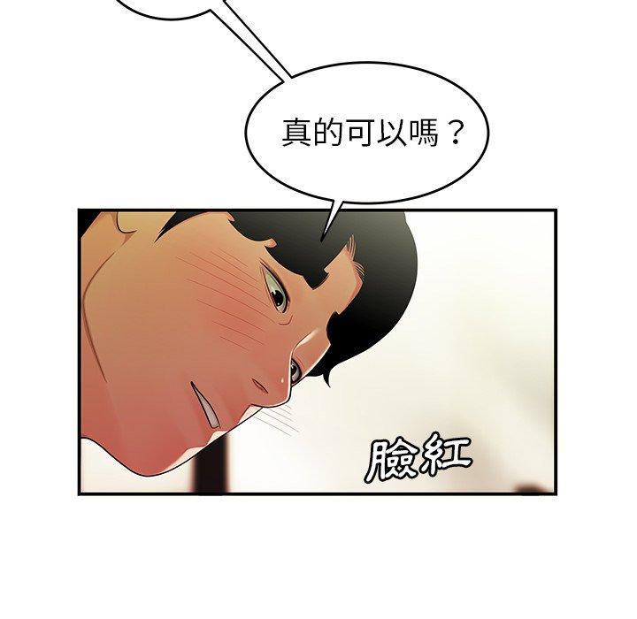 44P - 绝命陷阱