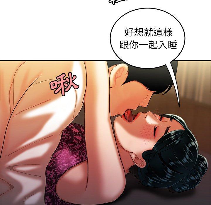 46P - 绝命陷阱