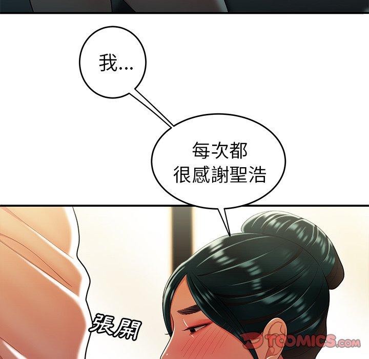 50P - 绝命陷阱