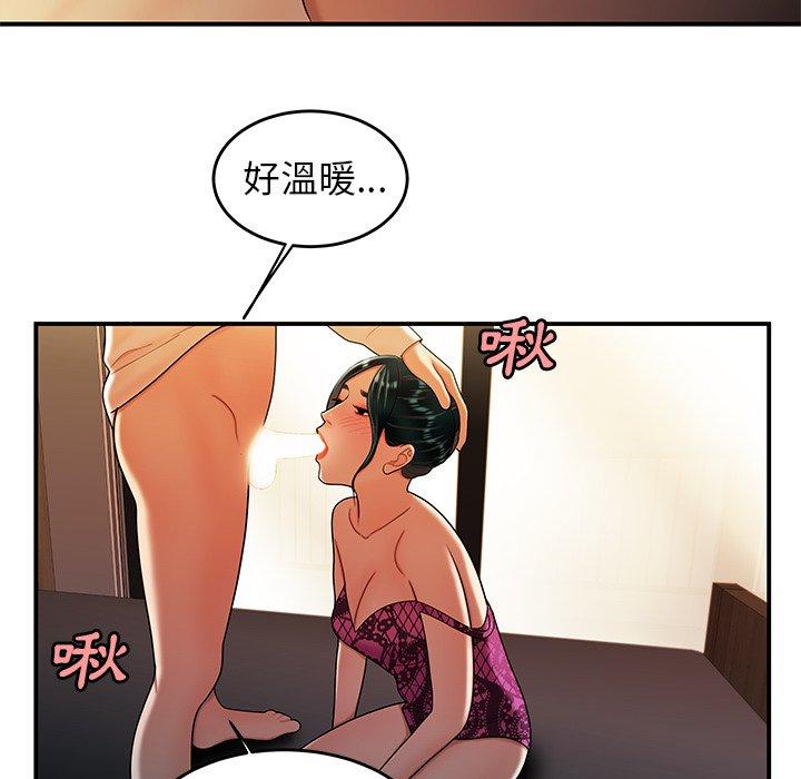 54P - 绝命陷阱