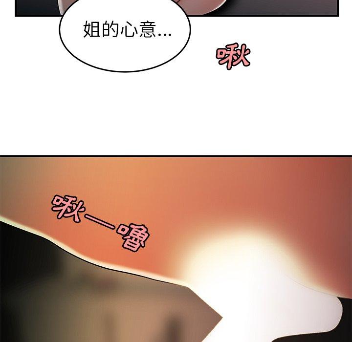 55P - 绝命陷阱