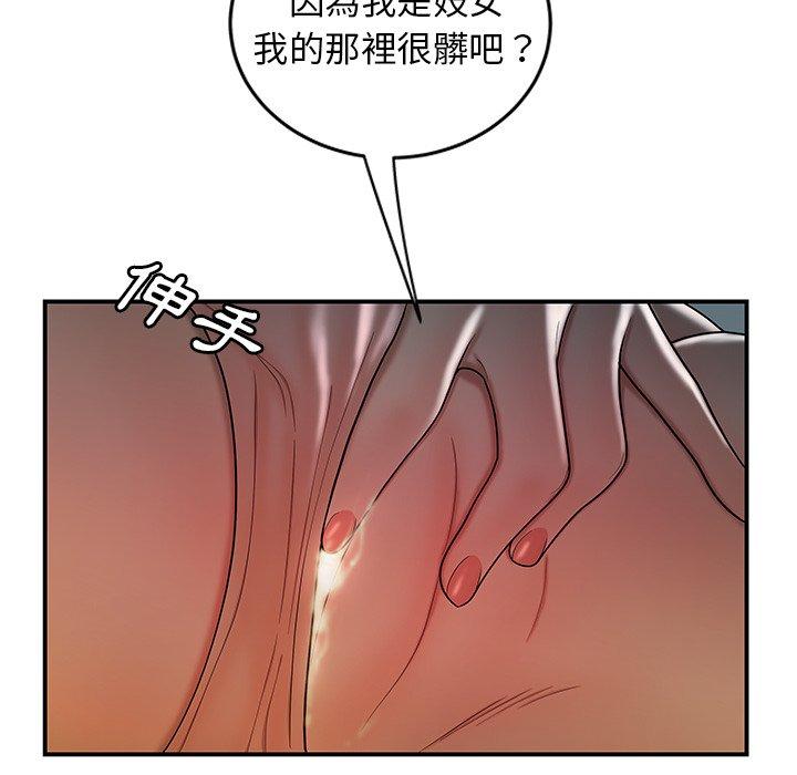 68P - 绝命陷阱