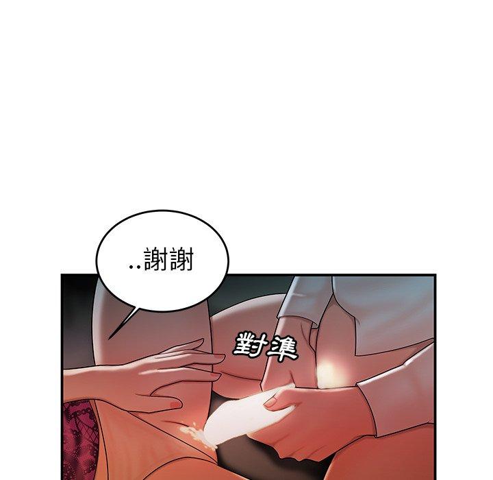 72P - 绝命陷阱