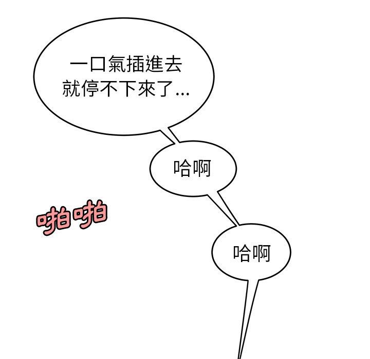 76P - 绝命陷阱