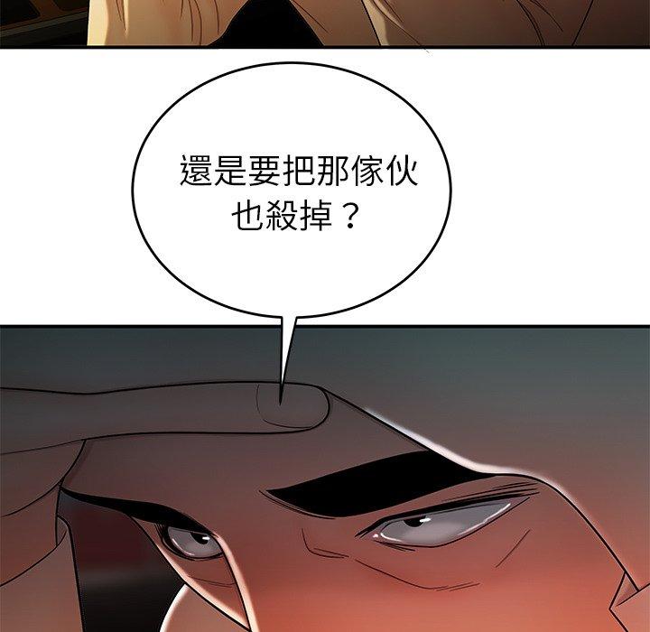 7P - 绝命陷阱