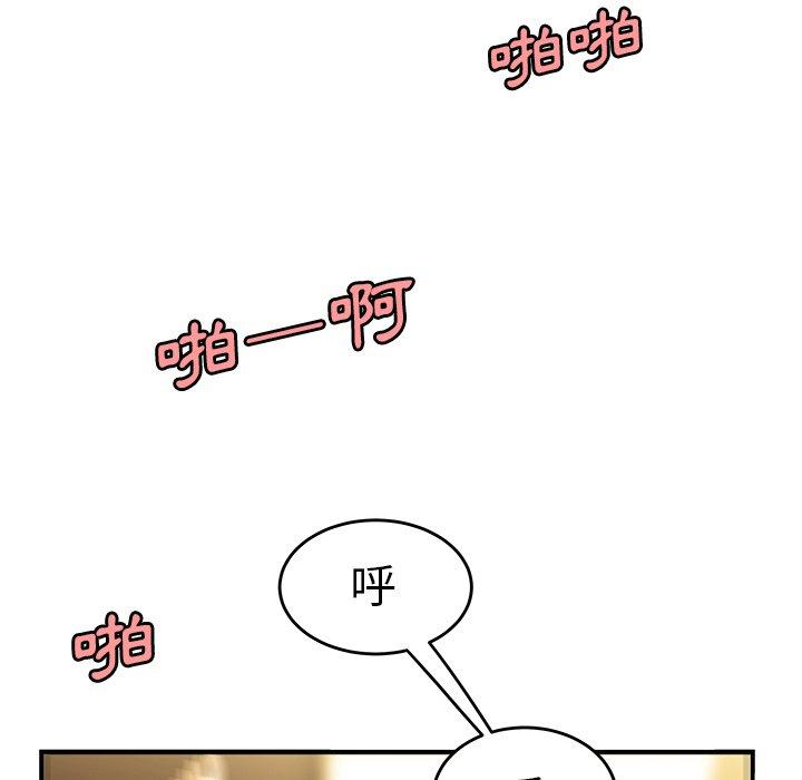 81P - 绝命陷阱