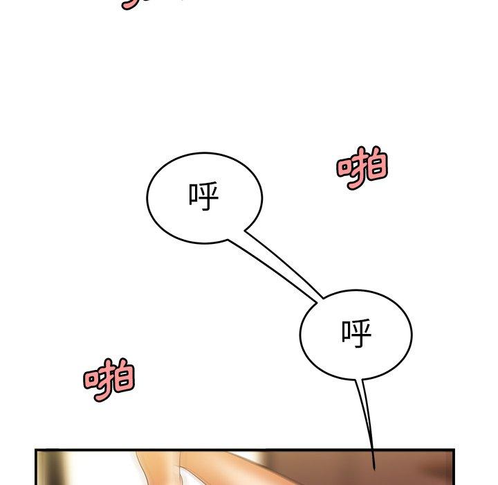 83P - 绝命陷阱