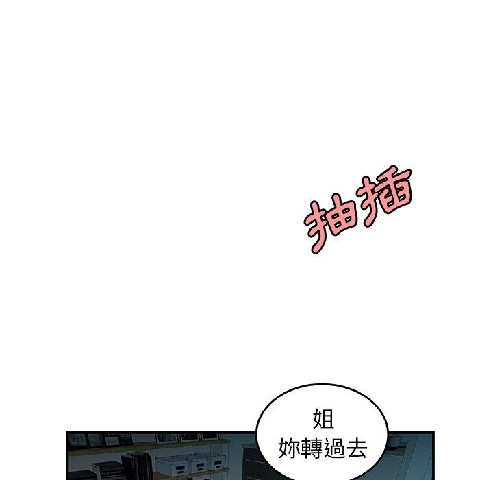 90P - 绝命陷阱