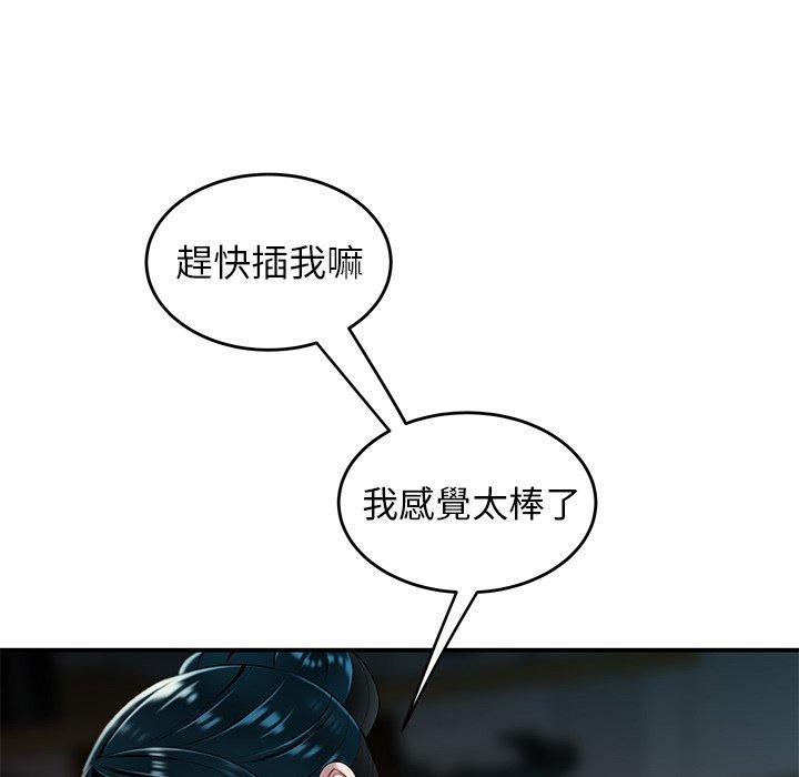 94P - 绝命陷阱