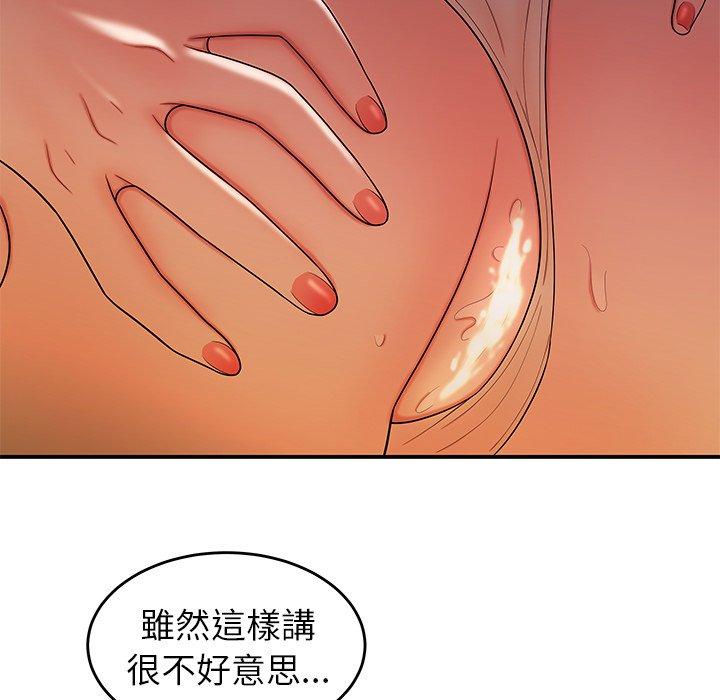 97P - 绝命陷阱
