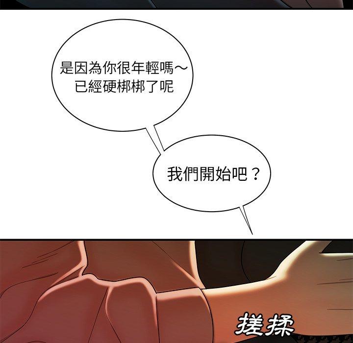 101P - 绝命陷阱