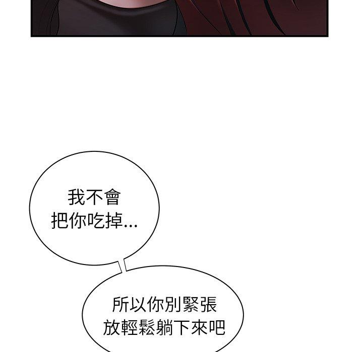 105P - 绝命陷阱