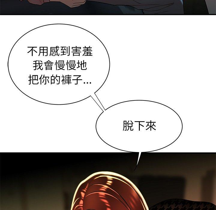 107P - 绝命陷阱