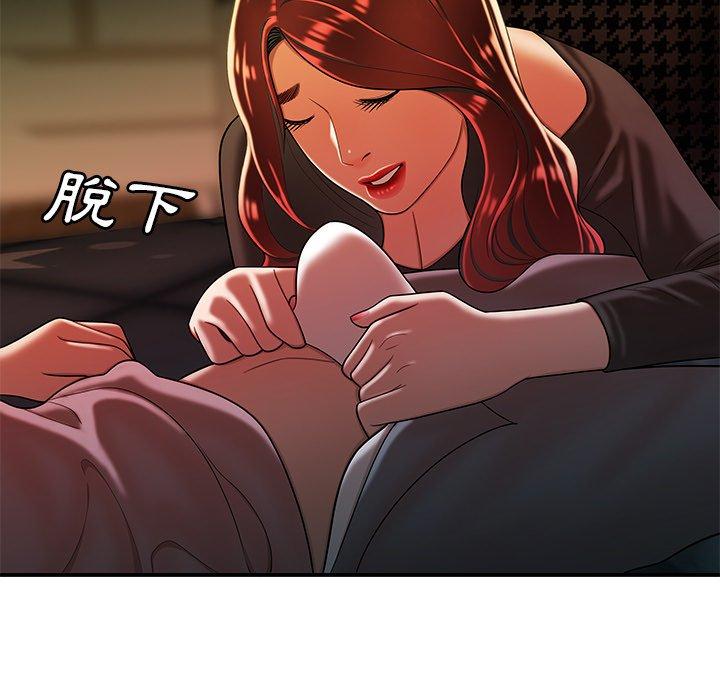 108P - 绝命陷阱
