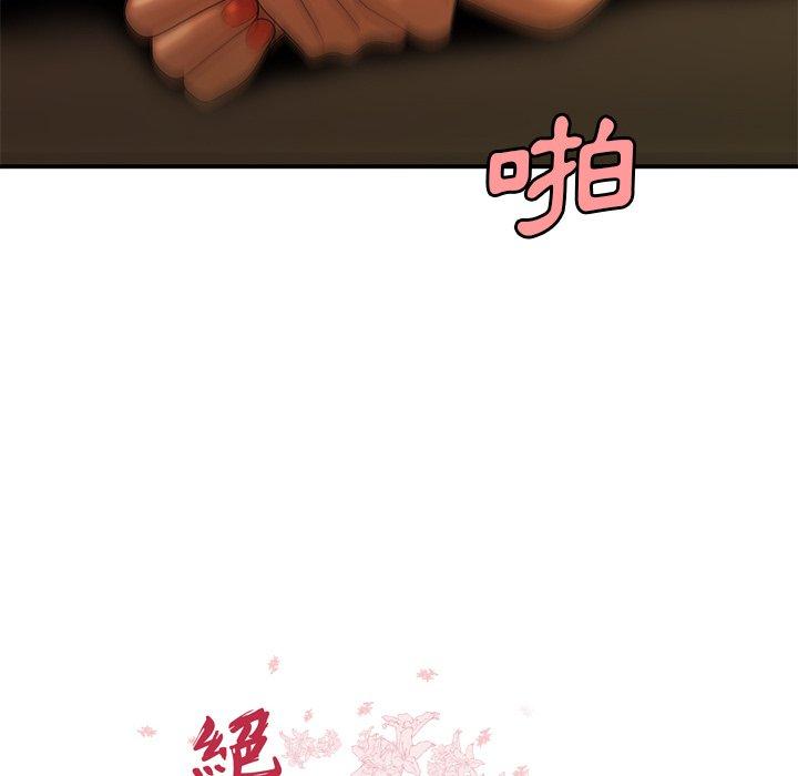 10P - 绝命陷阱