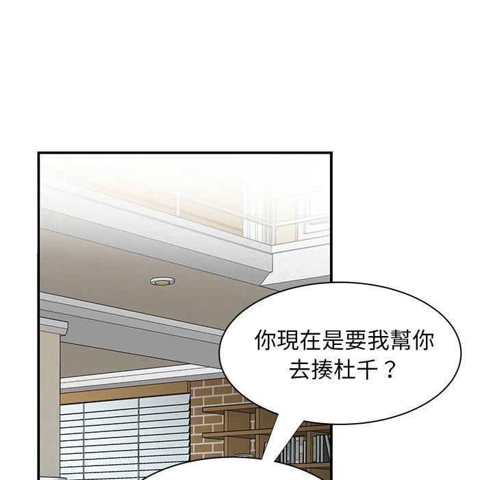 12P - 绝命陷阱