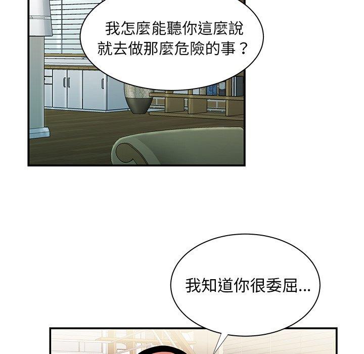 13P - 绝命陷阱