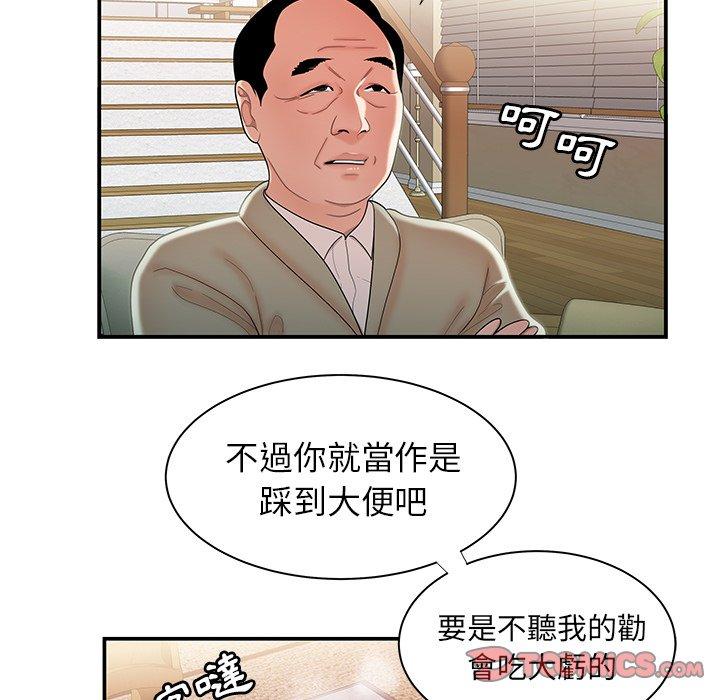 14P - 绝命陷阱