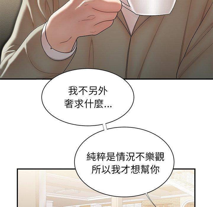 17P - 绝命陷阱