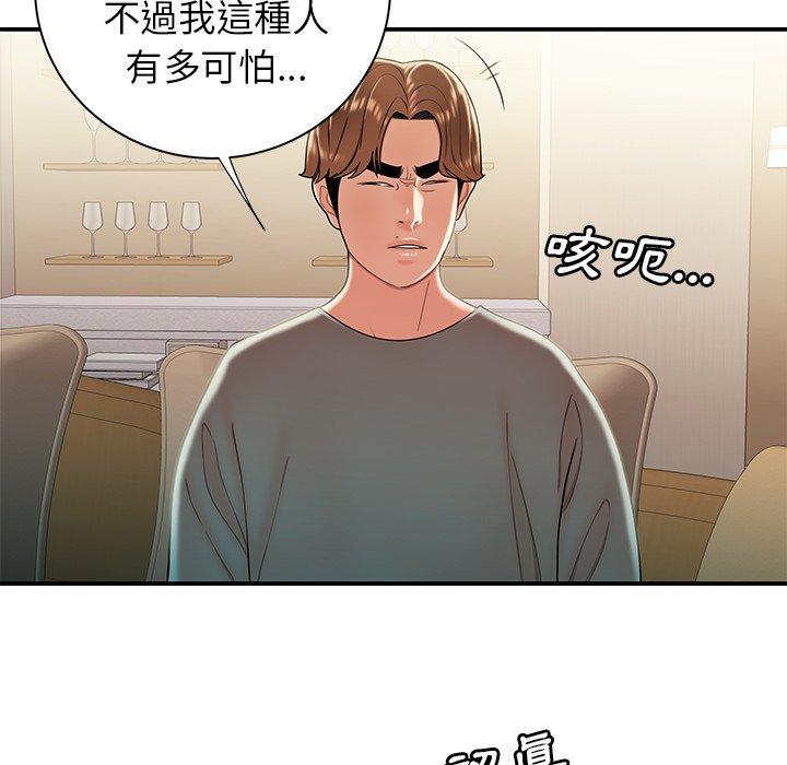 20P - 绝命陷阱