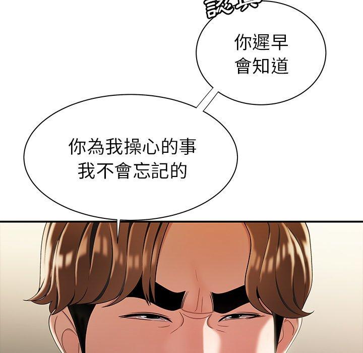 21P - 绝命陷阱