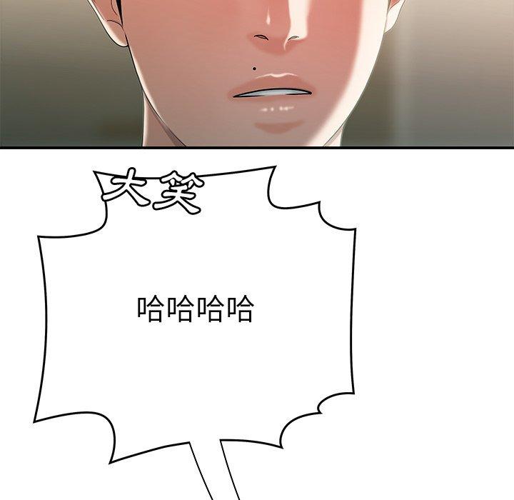 22P - 绝命陷阱