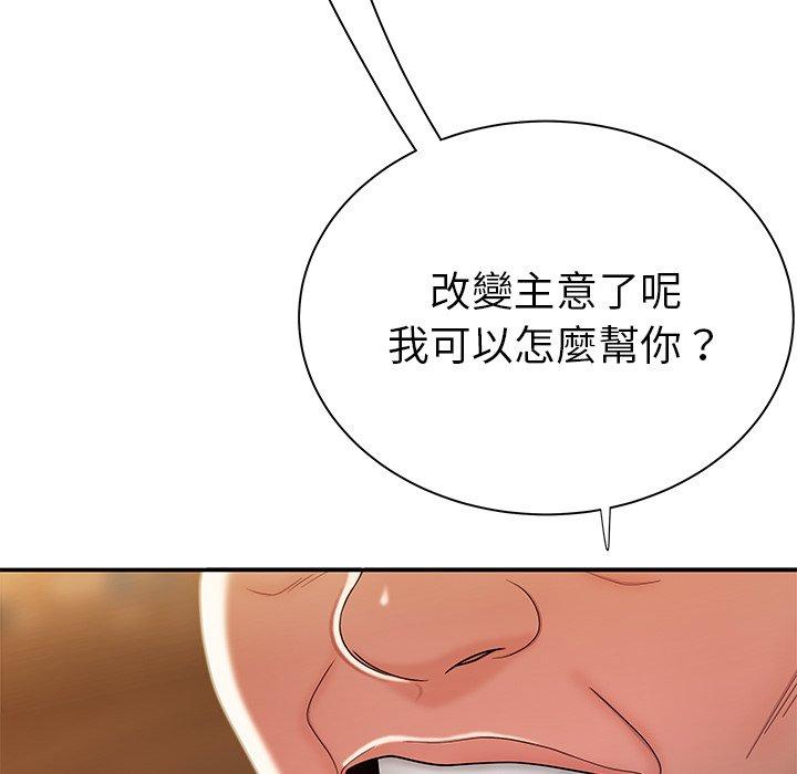 23P - 绝命陷阱