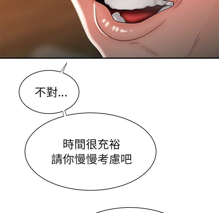 24P - 绝命陷阱