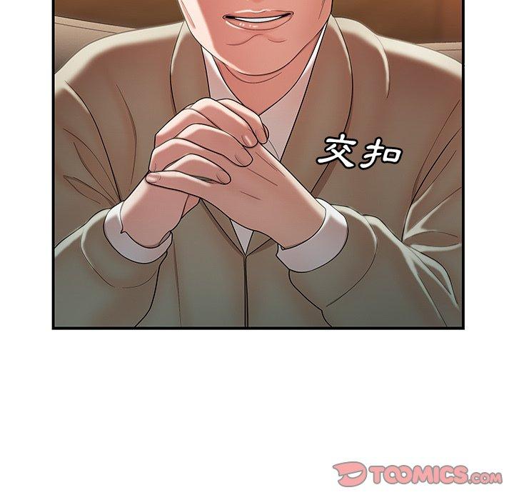 26P - 绝命陷阱