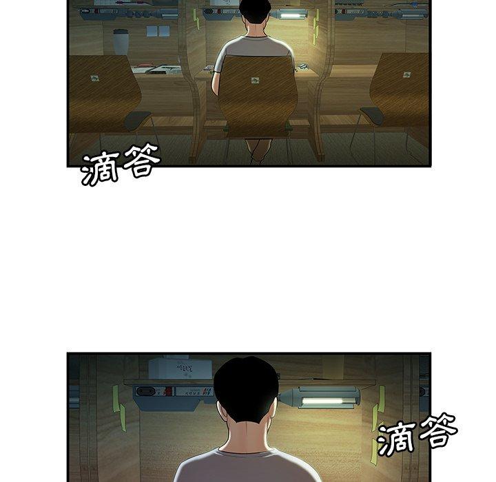 31P - 绝命陷阱