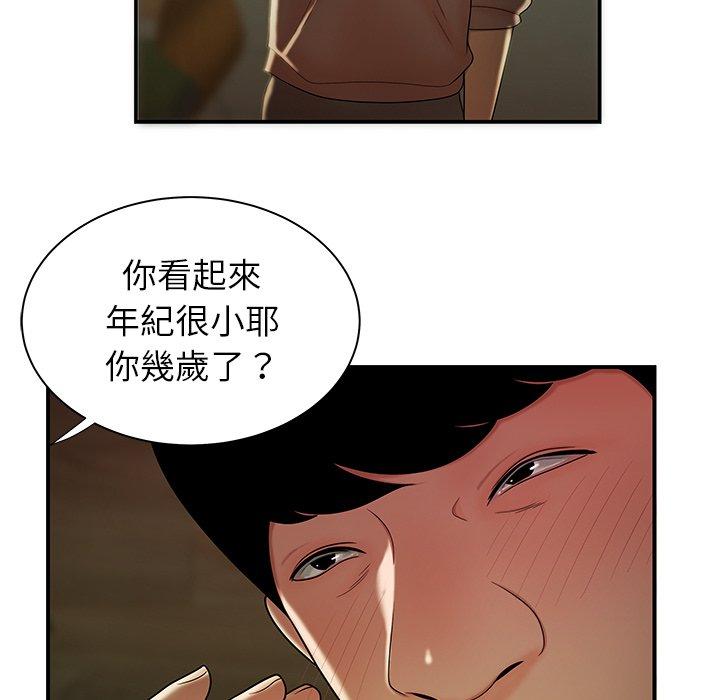 36P - 绝命陷阱