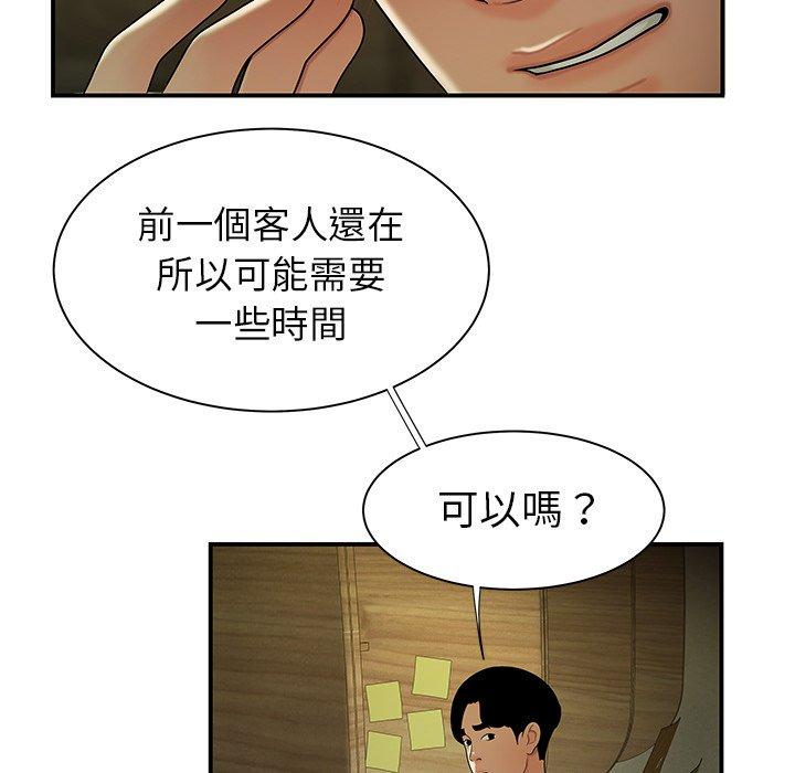 37P - 绝命陷阱