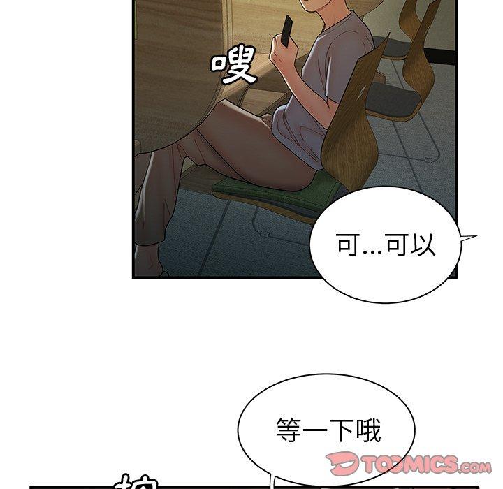 38P - 绝命陷阱