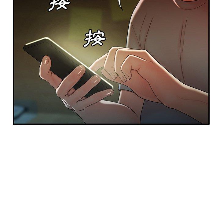 39P - 绝命陷阱