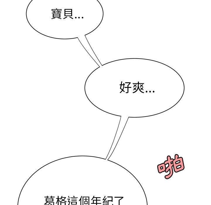 44P - 绝命陷阱