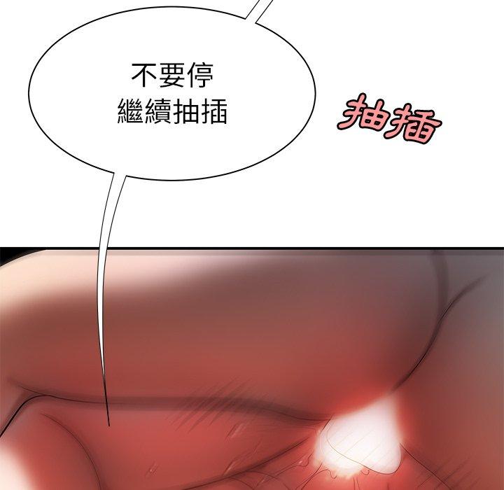 48P - 绝命陷阱