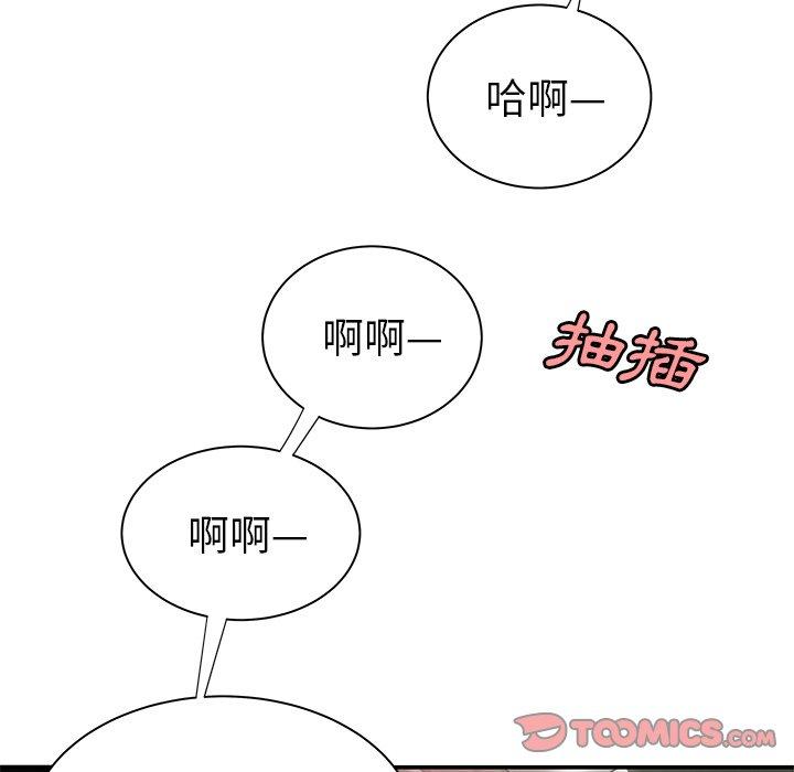 50P - 绝命陷阱