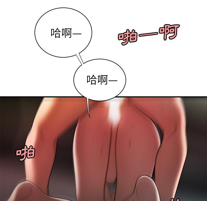 53P - 绝命陷阱