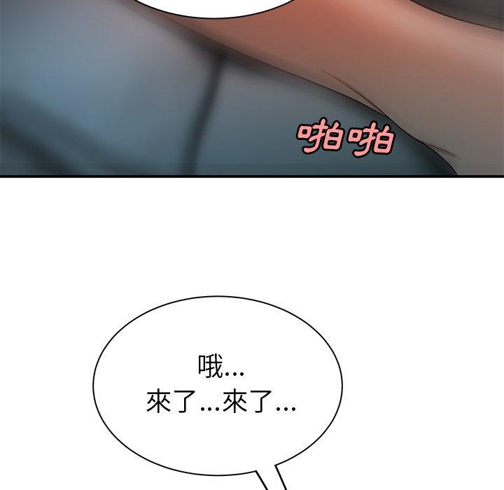 58P - 绝命陷阱