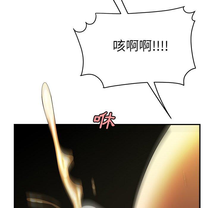59P - 绝命陷阱