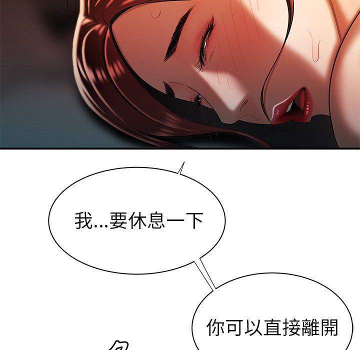 64P - 绝命陷阱