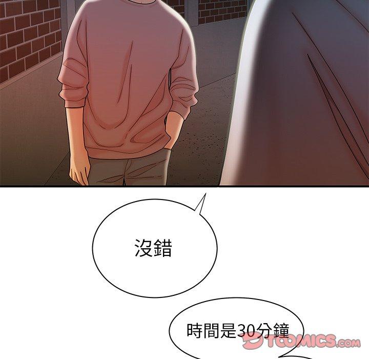 74P - 绝命陷阱