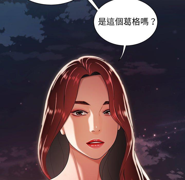 78P - 绝命陷阱