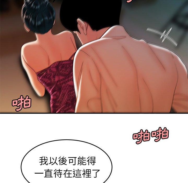 7P - 绝命陷阱