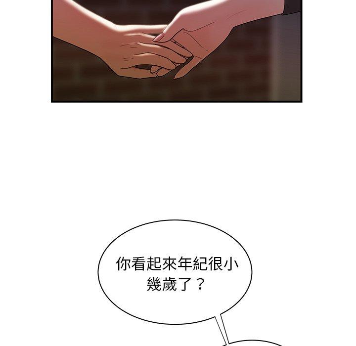 84P - 绝命陷阱