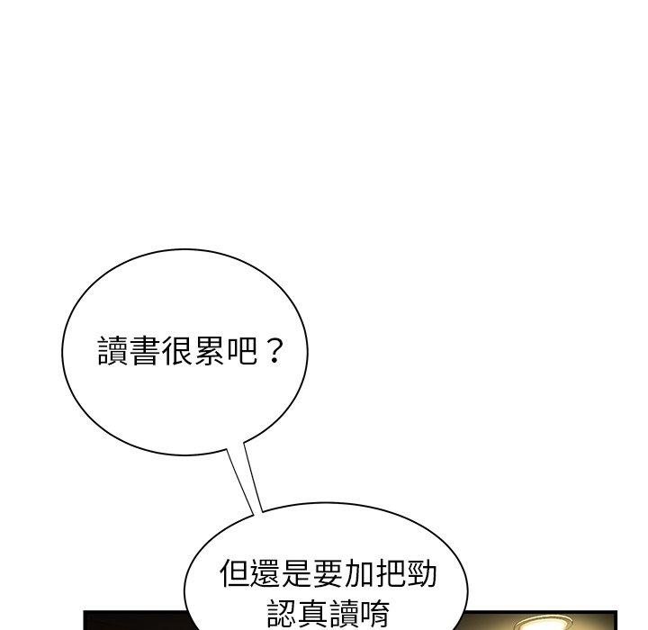 89P - 绝命陷阱