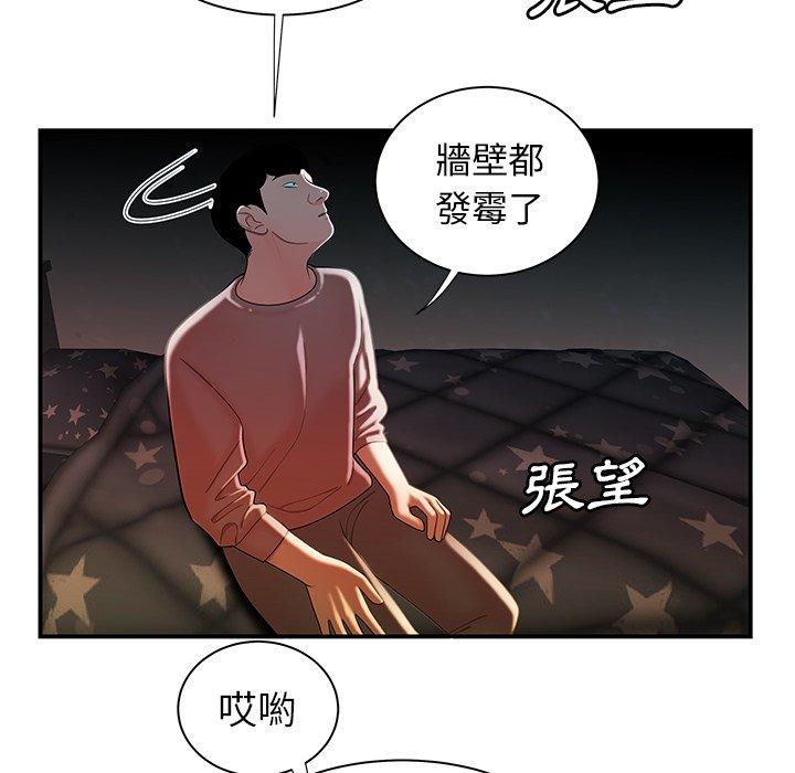 91P - 绝命陷阱