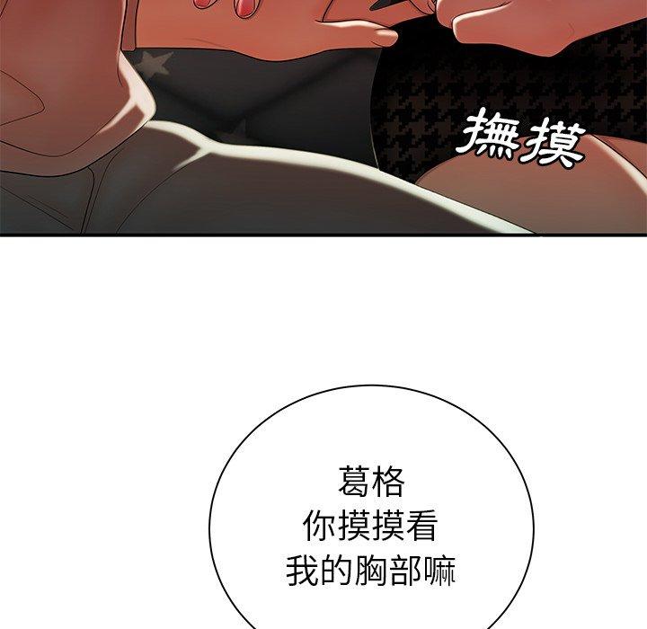 94P - 绝命陷阱