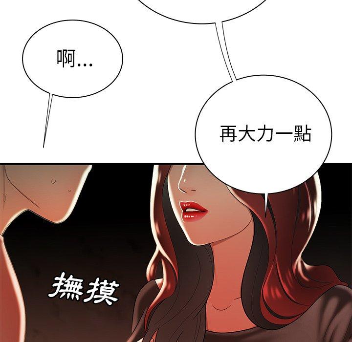 95P - 绝命陷阱